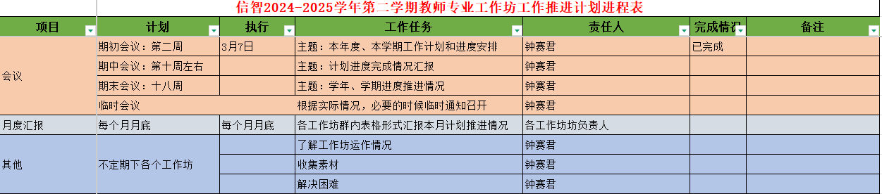 圖片 4.png