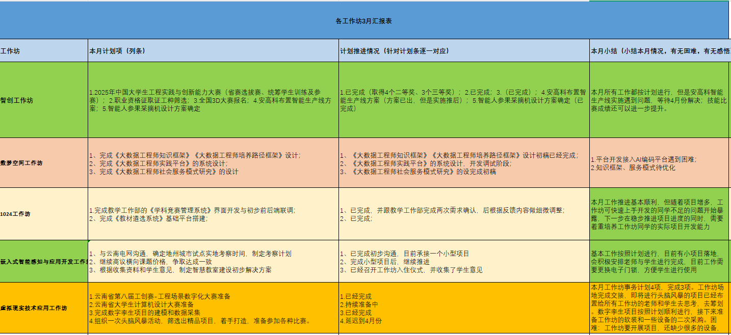 圖片 5.png